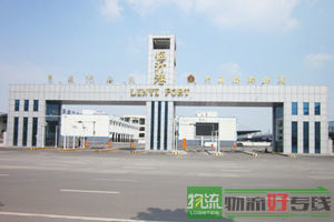 济南皇马物流有限公司